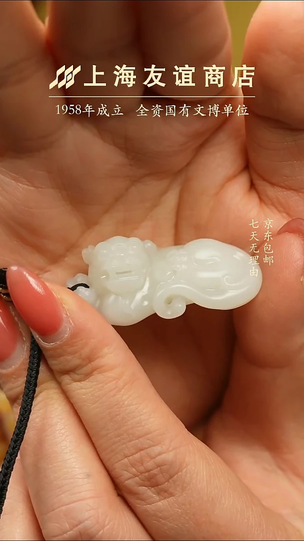 吊坠(不含链)未镶嵌和田玉ZD6985米达回首貔貅吊坠