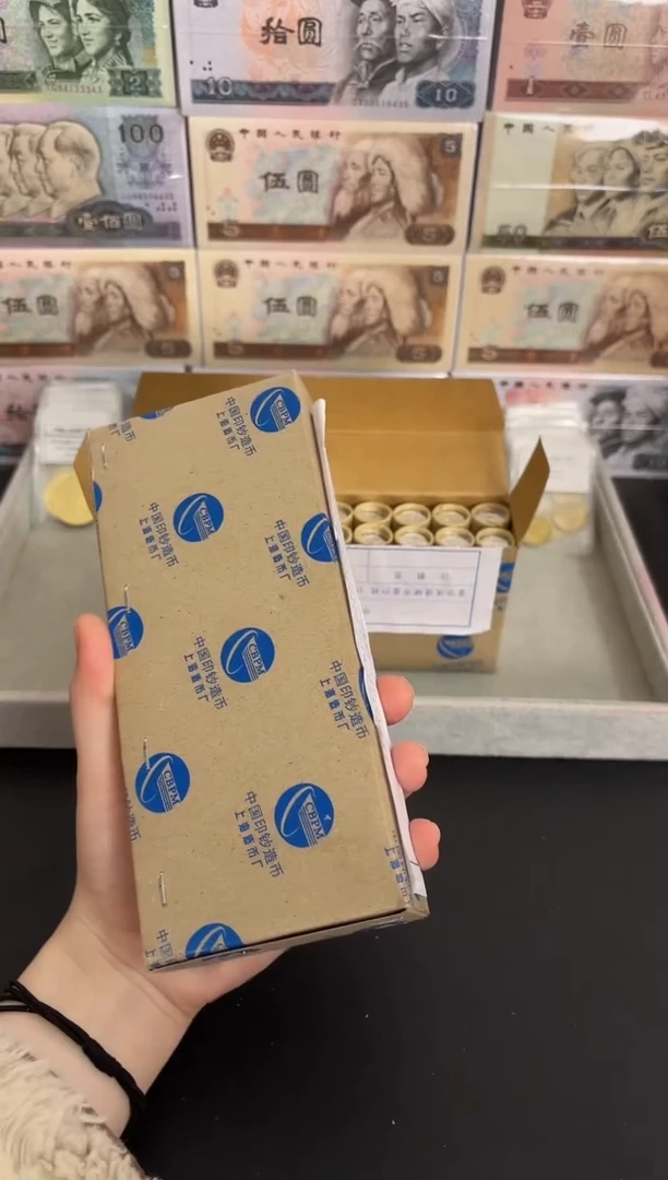 整盒 法定货币原封原盒原厂封装 111