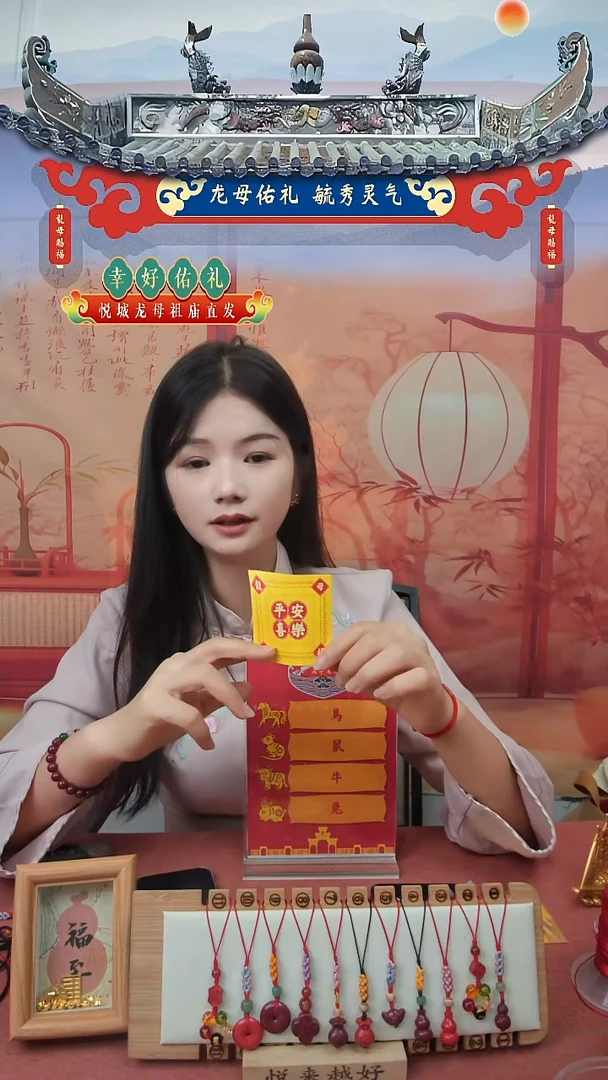 龙母吉物创意卡片