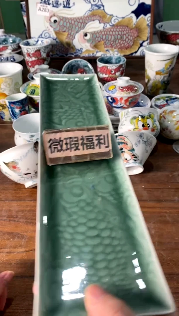 茶具[直播间福利价]微瑕
