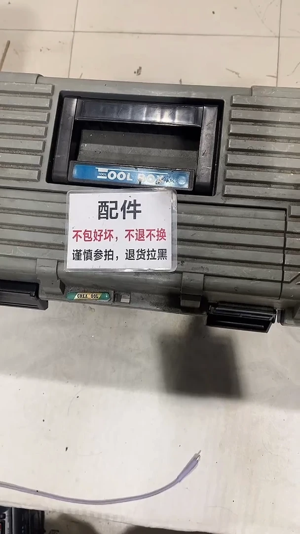 宝****哥疯狂不退不换756