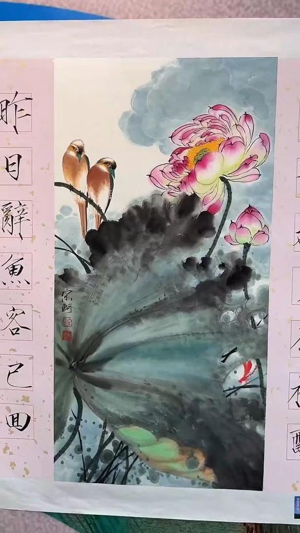 国画宋轲国画作品36