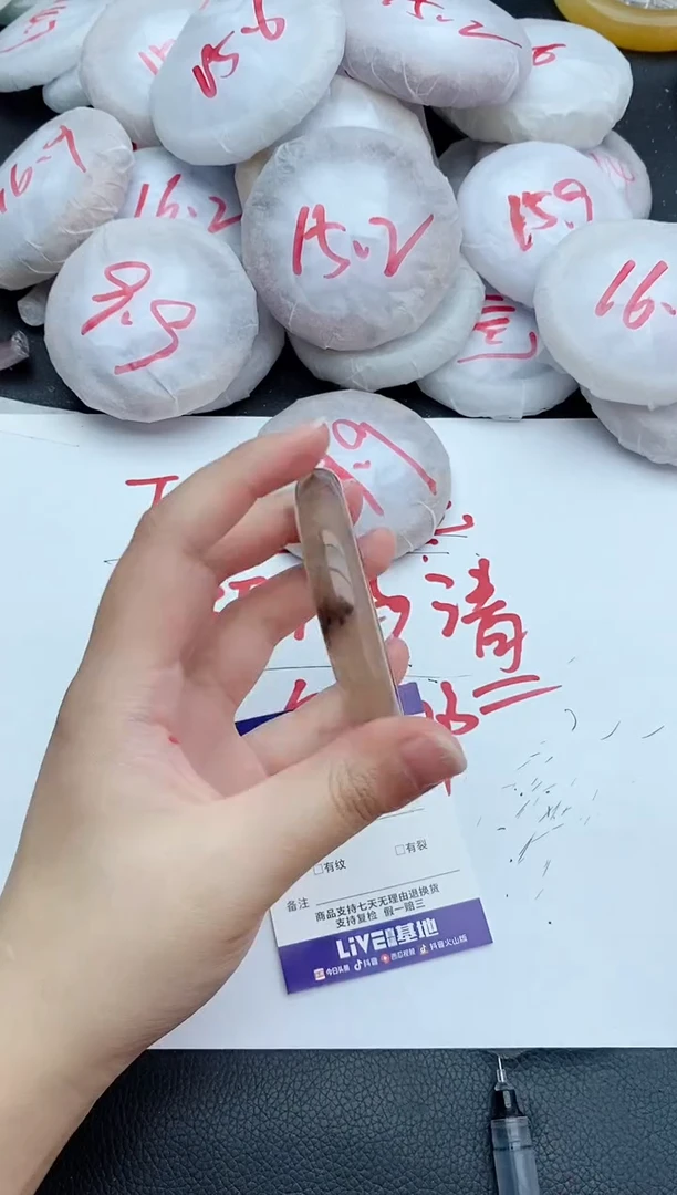 未镶嵌手镯石英质玉292+56/57