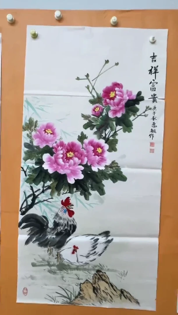 书法马老师牡丹作品