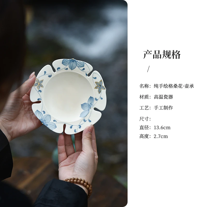 【闲亭雅叙】景德镇-格桑花壶承