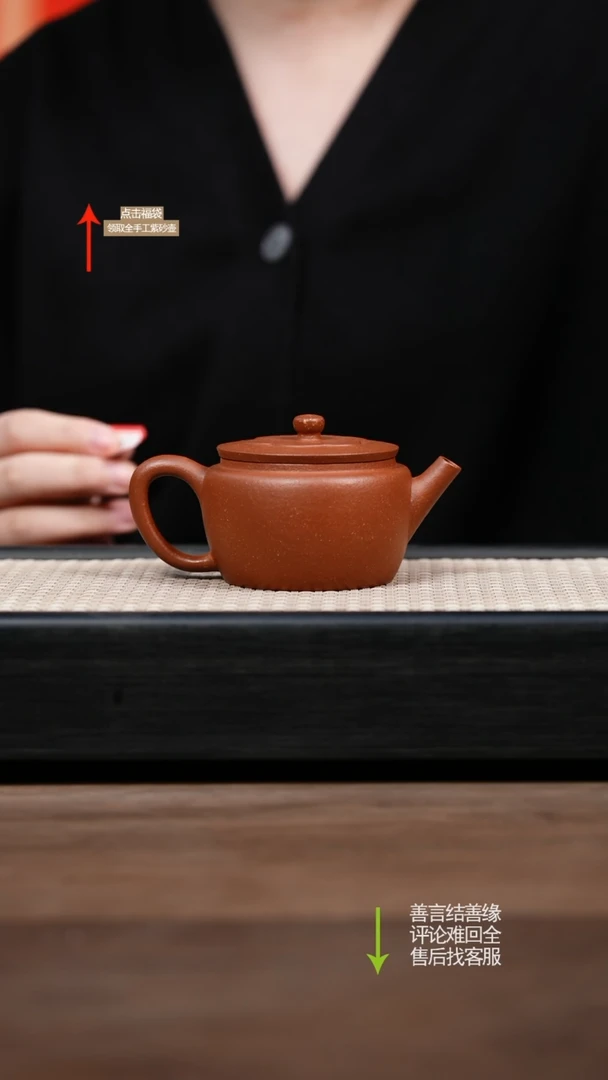 【闪购商品】紫砂茶壶ZX红降坡曼陀罗花