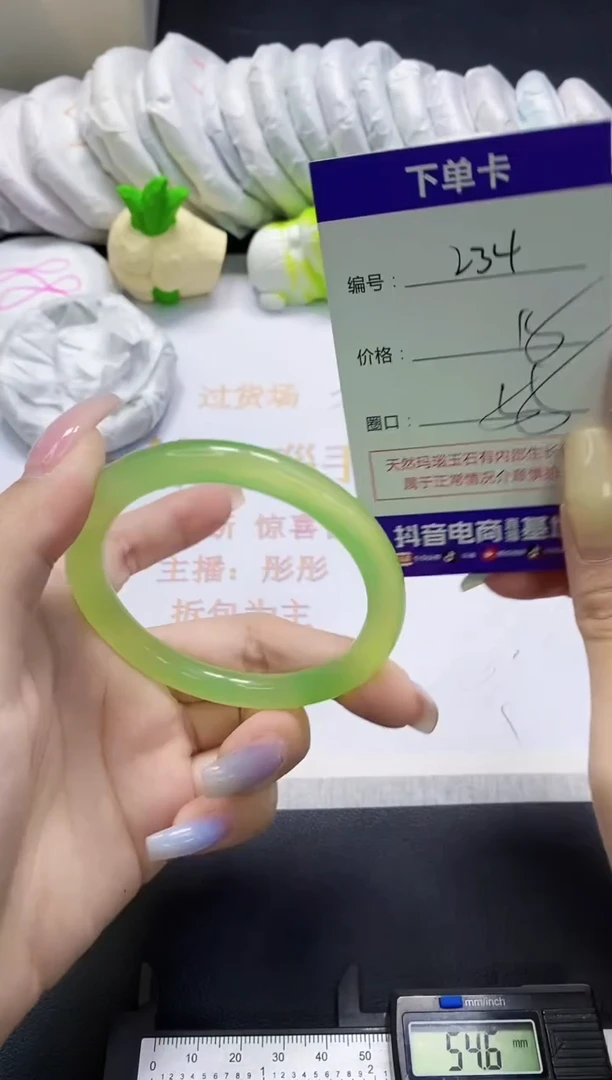手镯玛瑙/玉髓未镶嵌234
