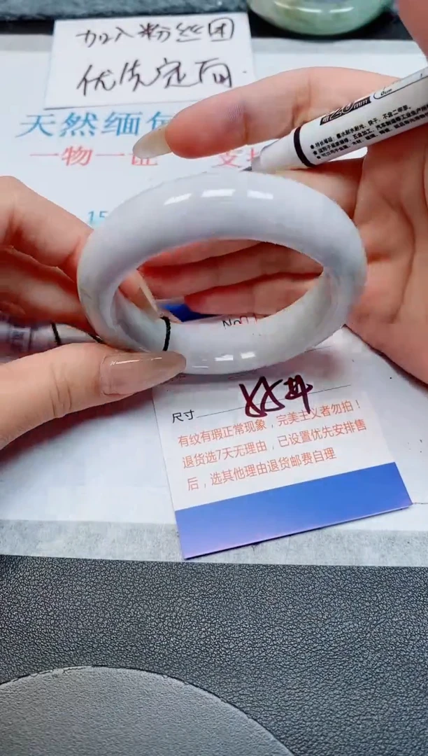 未镶嵌手镯翡翠天然缅甸翡翠166827