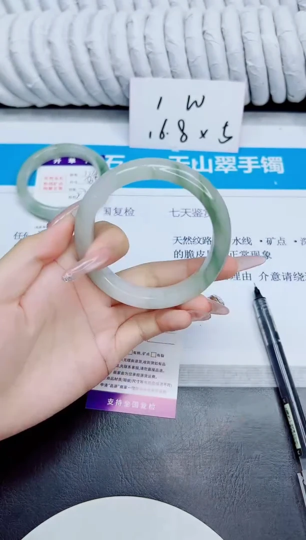 未镶嵌手镯石英质玉115/60