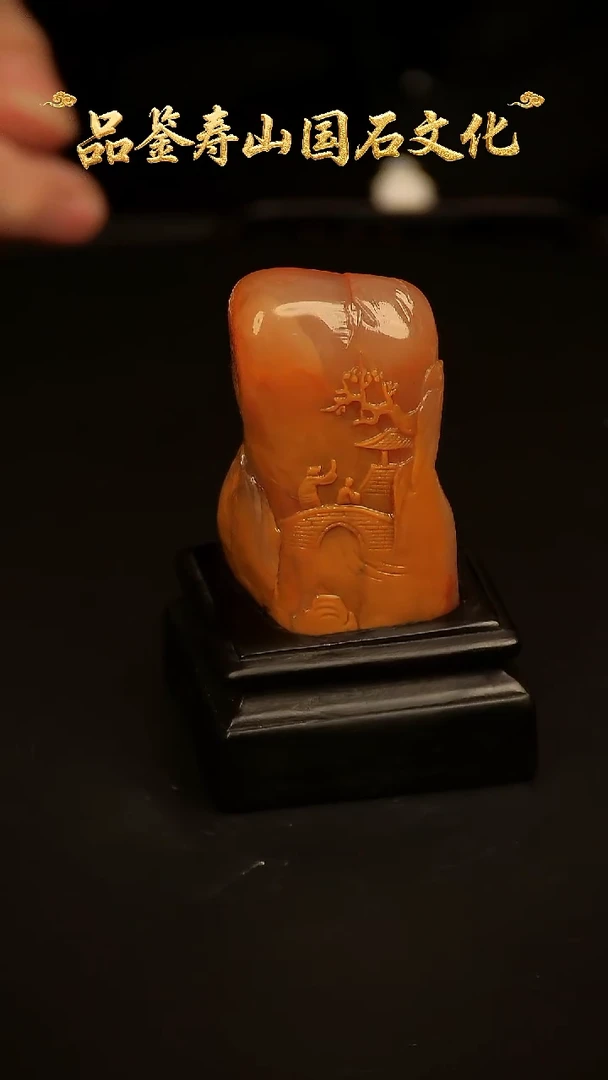 寿山石其他雕刻摆件