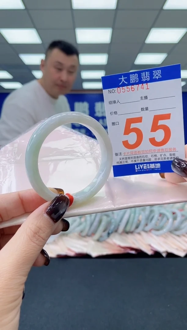 未镶嵌手镯翡翠AAAAAAAAAA