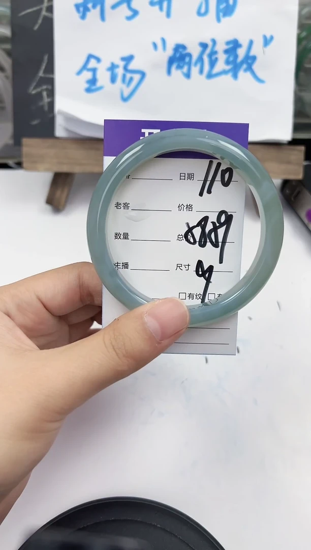 手镯玛瑙/玉髓未镶嵌110   58-59