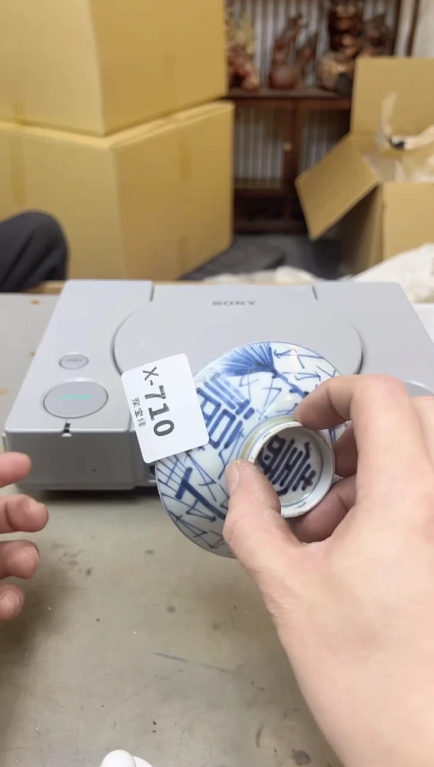 瓷片710聚宝缘海陶精选