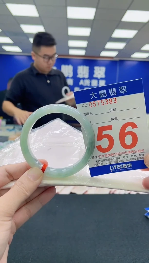 未镶嵌手镯翡翠AAAAAAAAA