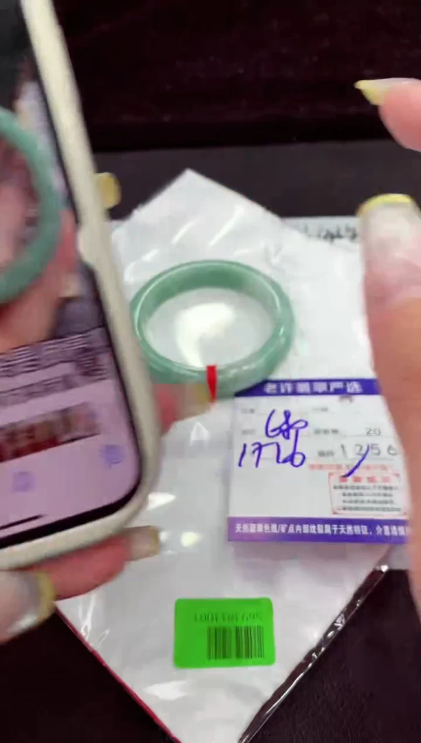 未镶嵌手镯翡翠1111111111