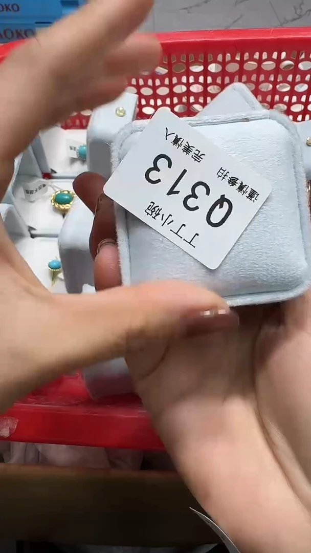 瓷片?*子313