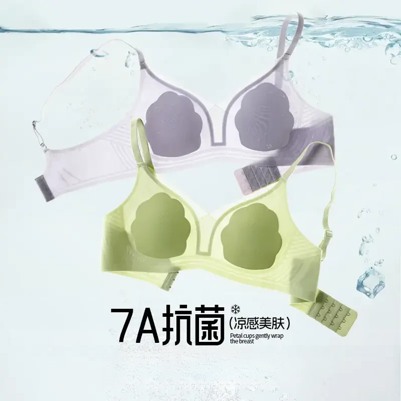 超薄款大胸显小胸内衣女花瓣杯防凸点夏季凉感透气无痕无钢圈文胸