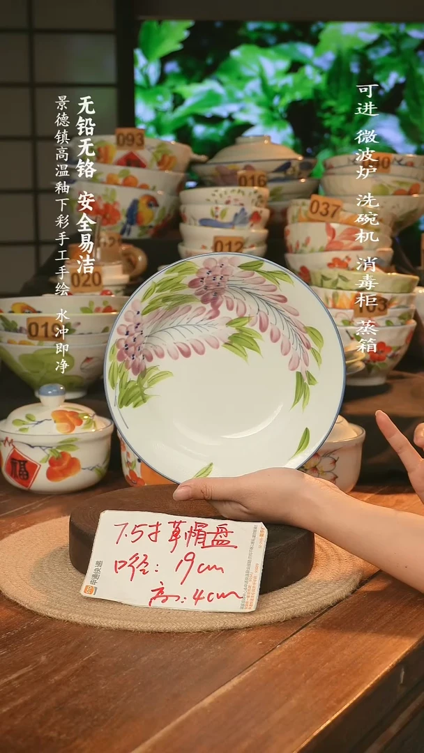 瓷景德镇高温瓷釉下彩手绘陶瓷