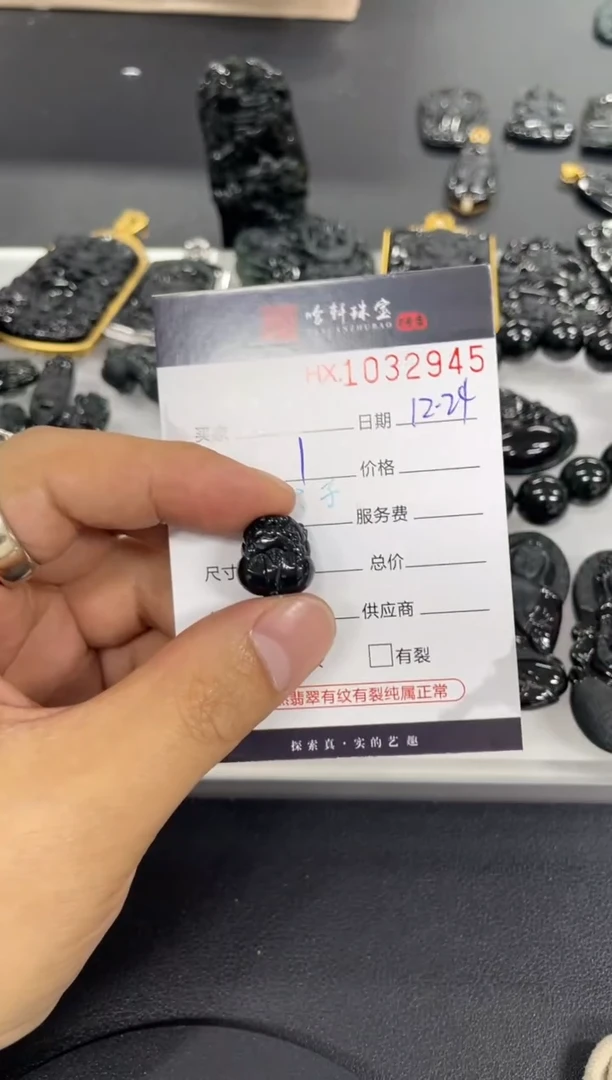 吊坠(不含链)未镶嵌翡翠刘****产哈轩  挂件1