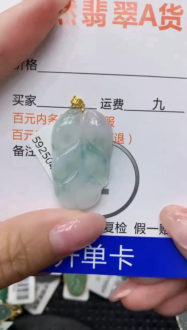 翡翠18K金镶嵌颈饰111111111