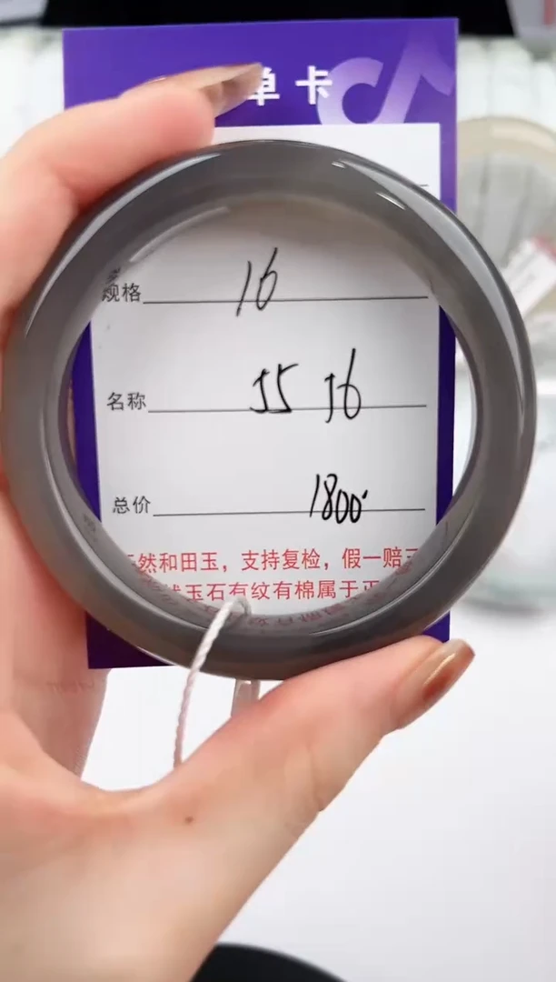 未镶嵌手镯和田玉16颜色微差无瑕疵