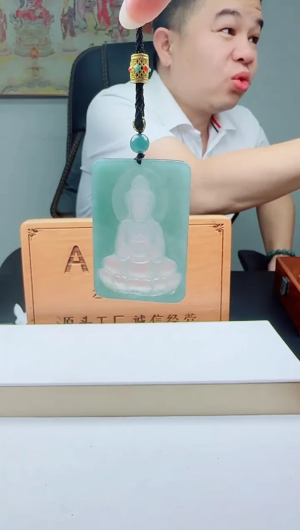 颈饰未镶嵌翡翠多样性发其一
