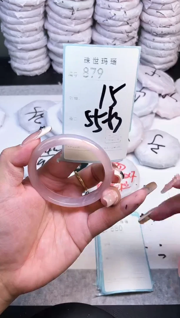 手镯玛瑙/玉髓未镶嵌879