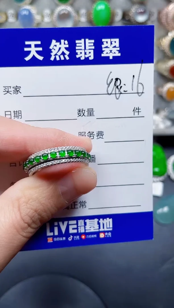 银S925镶嵌戒指翡翠新*45
