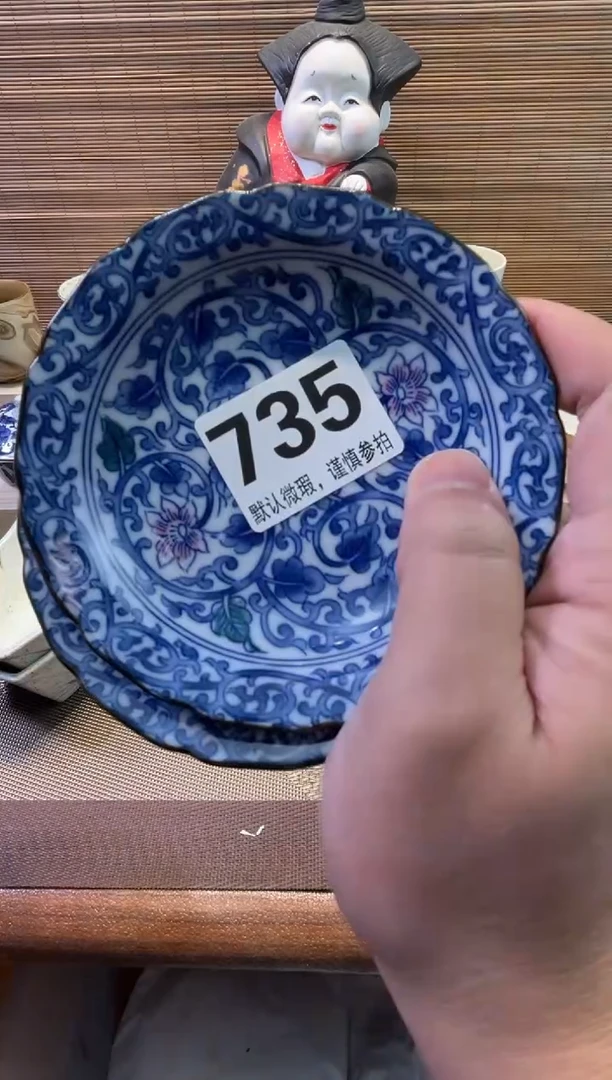 【闪购商品】陶瓷陶瓷陶瓷陶瓷陶瓷