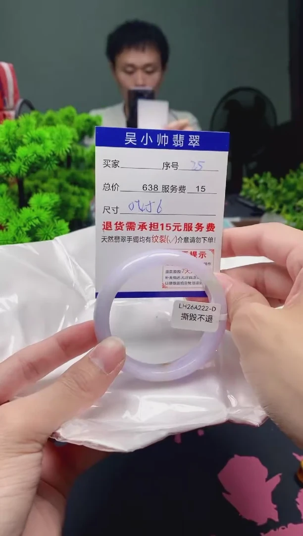 翡翠未镶嵌手镯25天然A货翡翠需包容瑕疵，介意慎拍