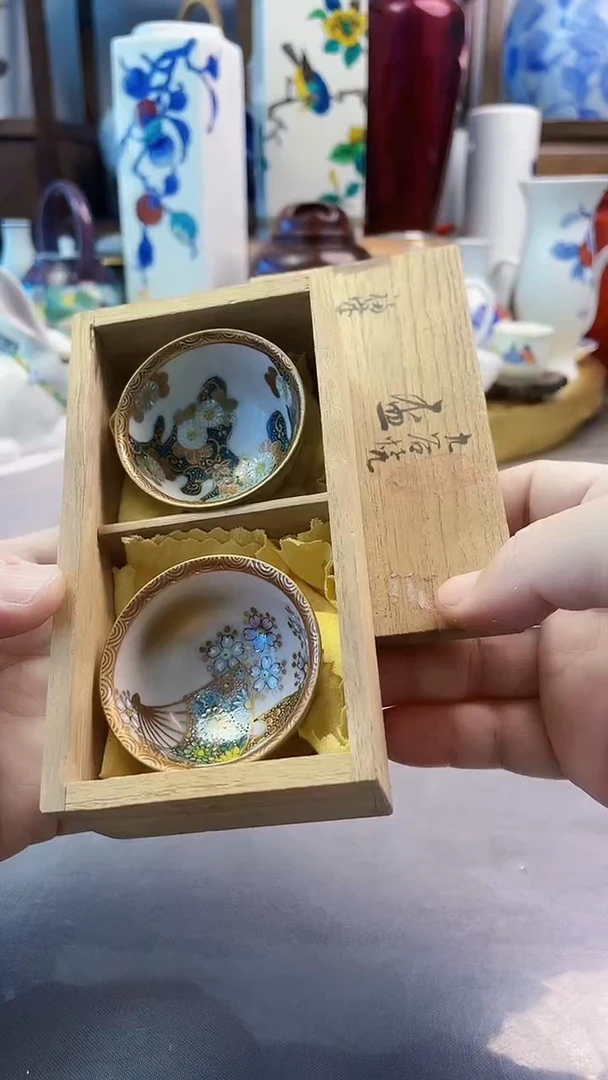 瓷片九谷杯一对（微瑕）