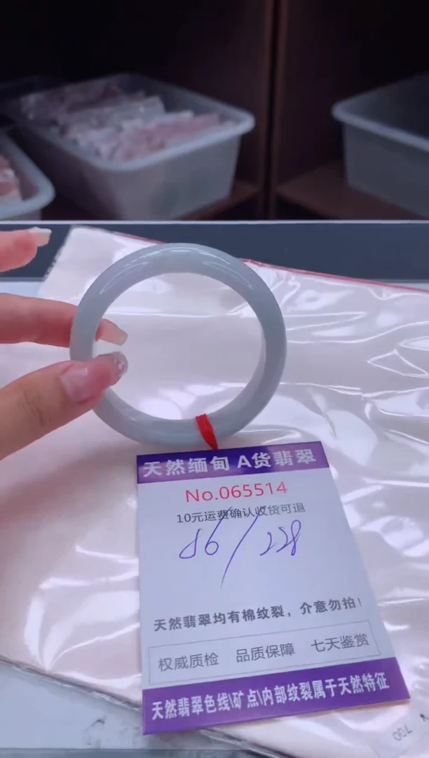 翡翠手镯未镶嵌有纹，完美者勿拍