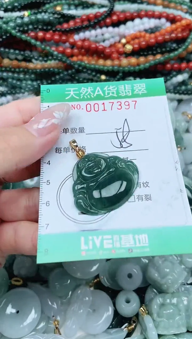 颈饰未镶嵌翡翠翡翠