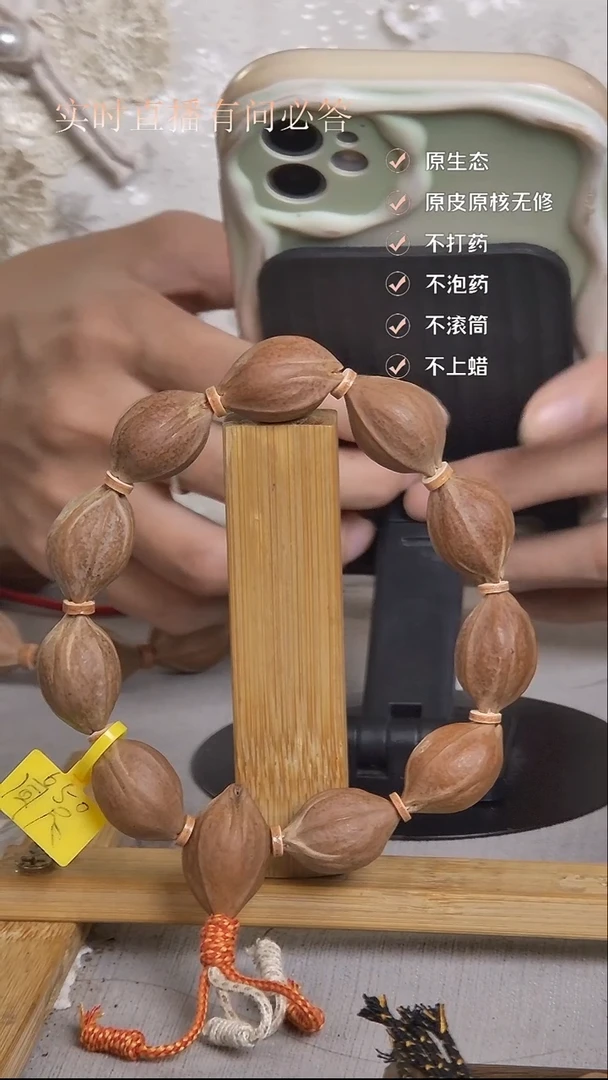 手串橄榄核梅林铁核1624