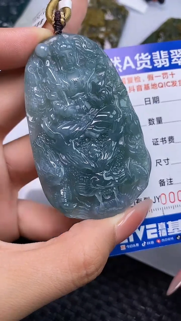 颈饰未镶嵌翡翠