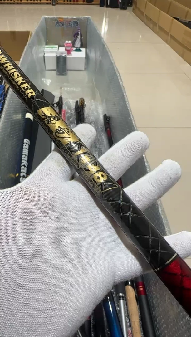 黄大友渔具 鱼竿