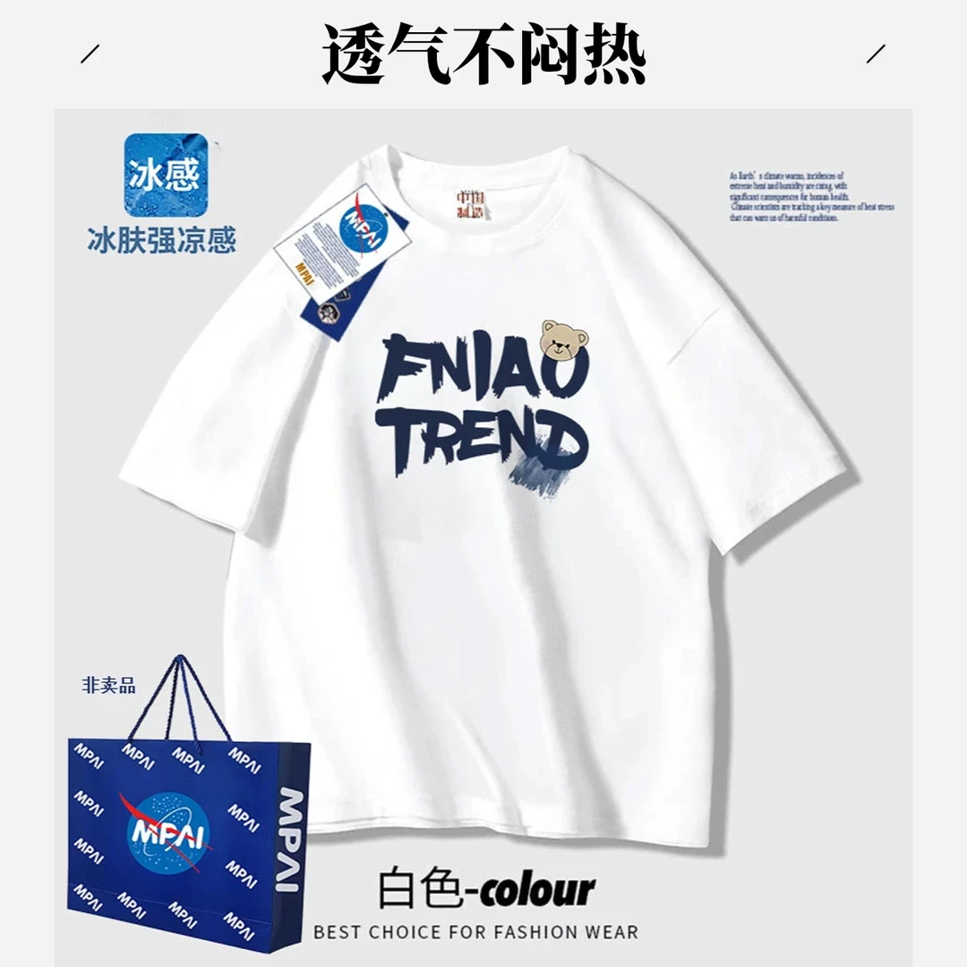 夏季短袖男t恤男士美式潮牌圆领宽松ins潮流休闲半袖男装体恤衫
