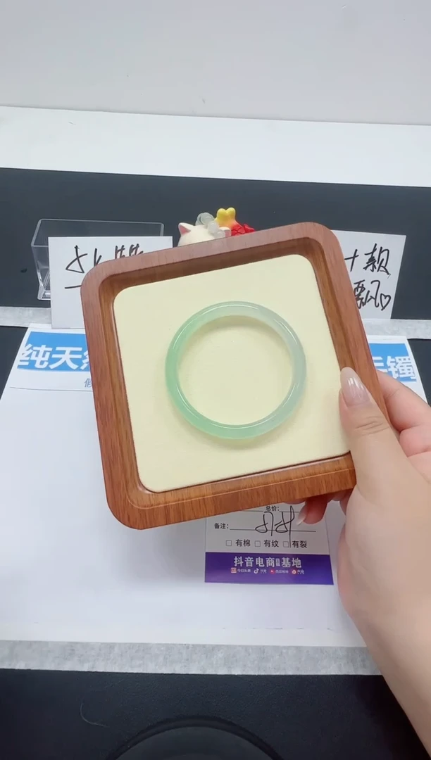 【闪购商品】石英质玉手镯未镶嵌编号：58--58.6圈 玛瑙玉髓