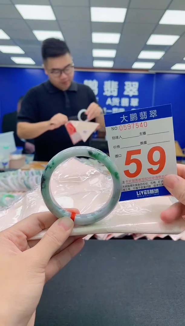 未镶嵌手镯翡翠AAAAAAAAA