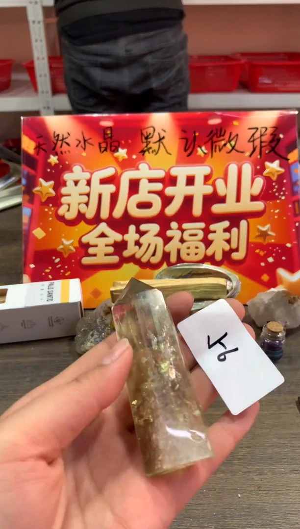 未镶嵌珠宝半成品水晶天然水晶默认微瑕