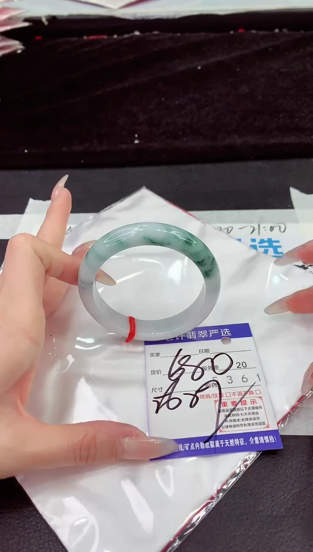 未镶嵌手镯翡翠11
