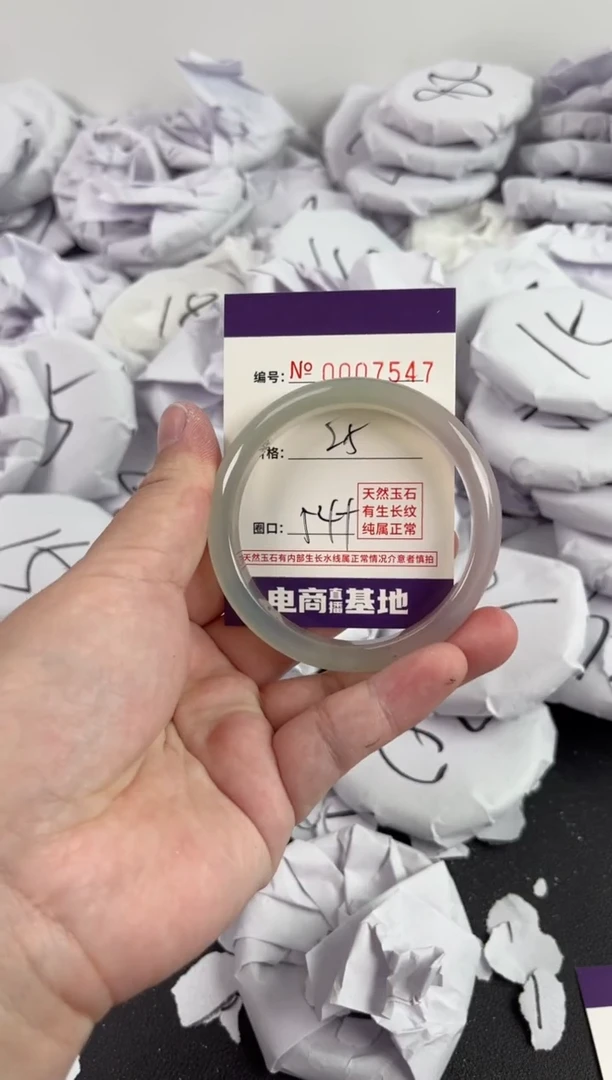 【闪购商品】玛瑙/玉髓手镯未镶嵌7547