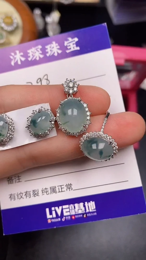 银S925镶嵌戒指翡翠2980