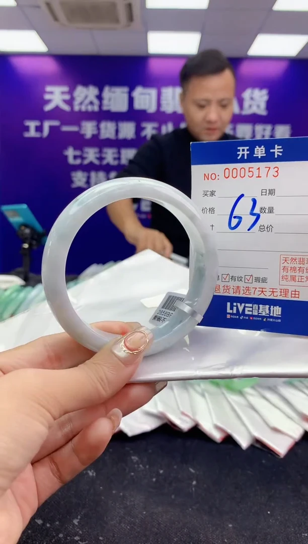 未镶嵌手镯翡翠AAAAAAAAAAAA