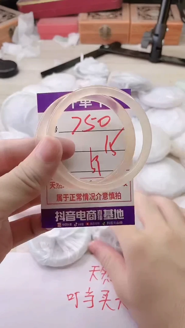 手镯玛瑙/玉髓未镶嵌750