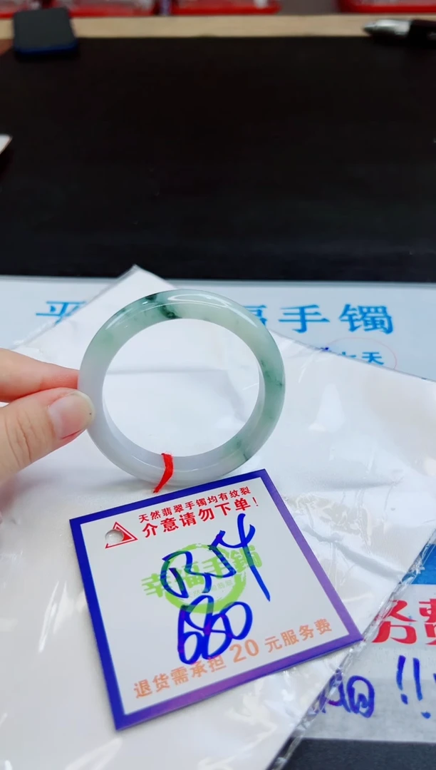 未镶嵌手镯翡翠天然缅甸翡翠A货！A货！A货！A货！A货！