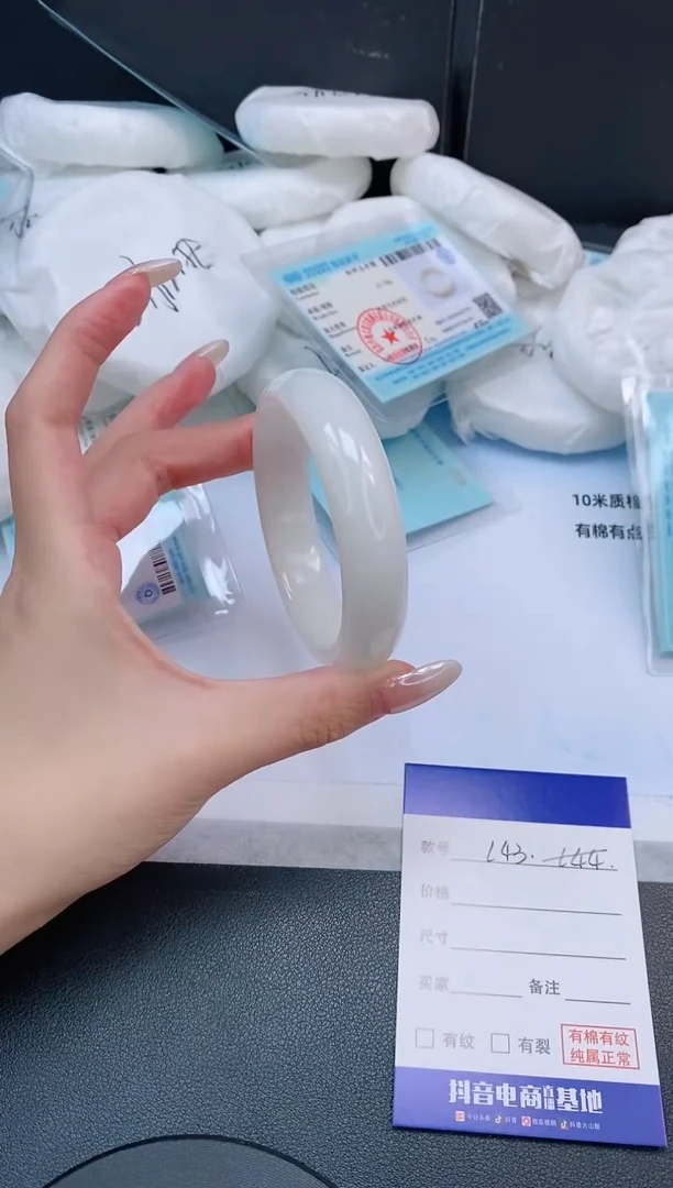 未镶嵌手镯和田玉16L43-56