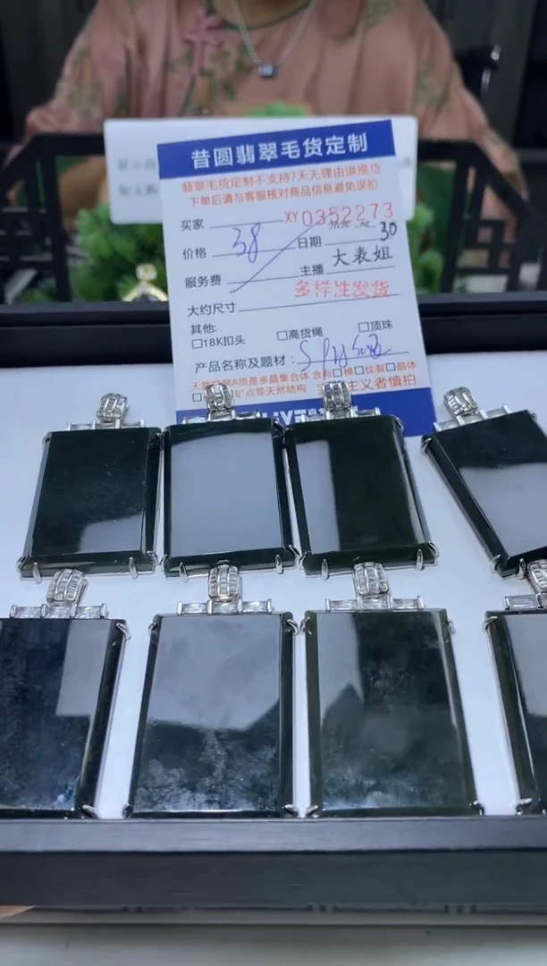 和田玉银S925镶嵌颈饰多样性发其一352273