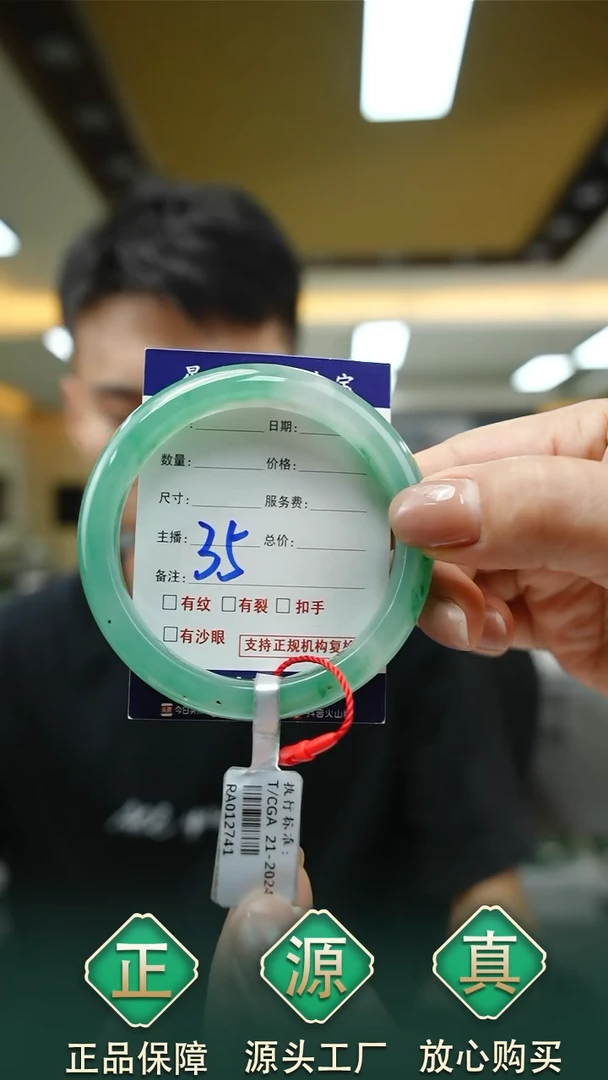 未镶嵌手镯石英质玉58+35