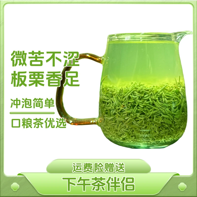 2025明前米芽末好喝绿茶毛尖信阳毛尖碎茶明前兰花香型茶厂直供